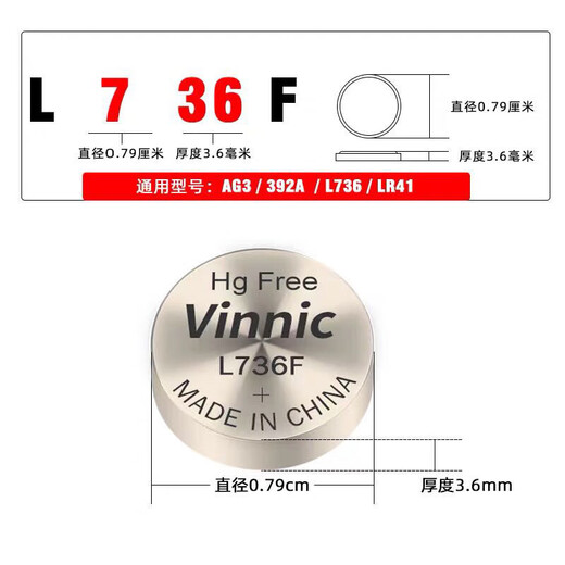 Vinnic Original Songbai L736F AG3 LR41 392 192 Elektronische Thermometer Iron Man Spielzeugbatterie 1,5 V L736F/3 Pillenpreis