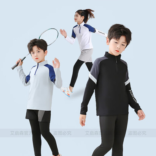 
Ai Qisen children's long-sleeved badminton suit for men and girls' coats and trousers warm and fast-drying running training suit autumn and winter 9794 black top + 9981 black fake two pieces 28 sizes (150-155cm, 70-80Jin [Jin equals 0.5 kg])