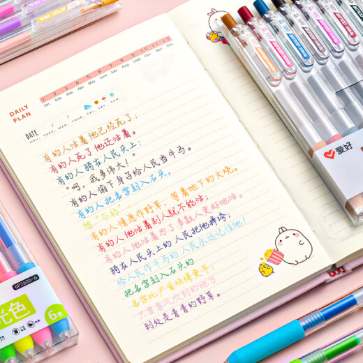 爱好（AIHAO）莫兰迪彩色中性笔0.5mm子弹头按动彩色做笔记手账标记笔多色笔6色 GP2601