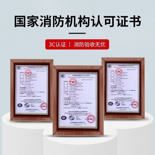 Fire emergency power module with lithium battery high-power integrated emergency device emergency lighting Minhua M11980-A built-in driver 60W