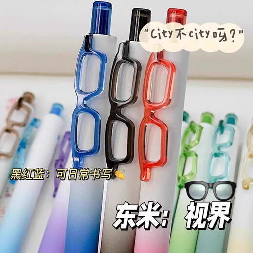 Dongmi Vision Couleur Appuyez sur le stylo neutre 686 pour prendre des notes et des points de clés de score Utilisez un pack de 0,5 mm multi-couleur.