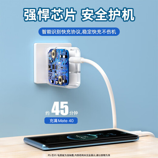 凯迪雷帝120超级快充头适用华为小米OPPO荣耀VIVO真我魅族红米手机充电器 充电头[120W超级快充]3C认证