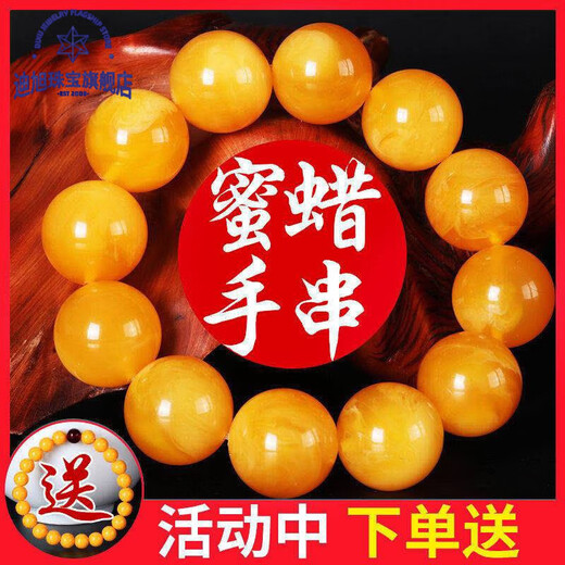 Fat Donglai Quality Second Generation Beeswax Bracelet Chicken Fat Yellow and White Flower Amber Bracelet Buddha Beads Gift for Men and Women Bead Diameter 14mm