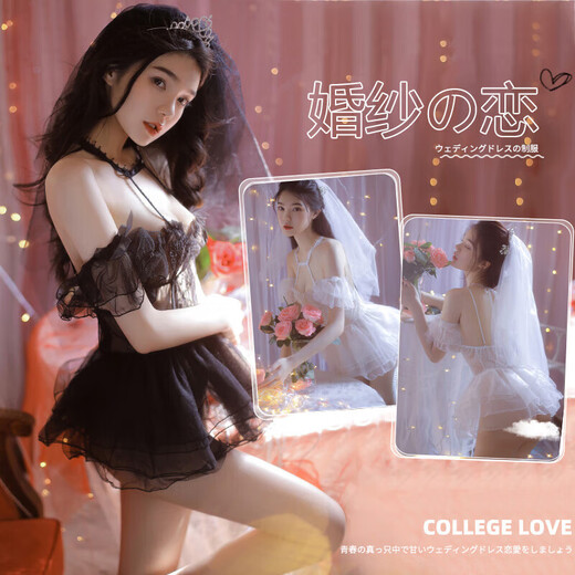 Nilanqing/Fun Wedding Dress focuses on high quality, bride's gown, hot passionate afternoon on the bed, white wedding, white white wedding dress + garter stockings) + crotchless Christmas