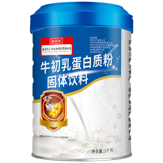 福记坊南京同仁堂蛋白粉多种维生素益生菌营养高钙牛乳蛋白质粉冲饮 1罐牛初乳蛋白质粉1000g