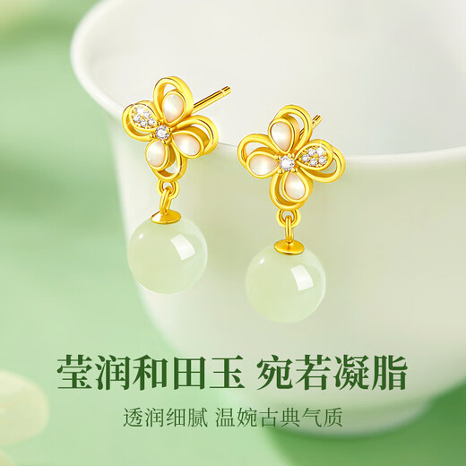 Zhenshangyin Gold chino Clover de cuatro hojas Pendientes plateados para pendientes de niñas Regalo de cumpleaños colgante para damas Dando a novia esposa S925