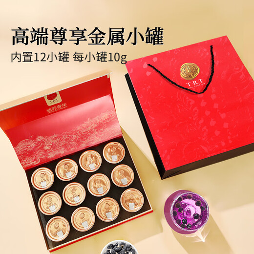 Tongrentang Brand Beijing Tongrentang Black Wolfberry Gift Box 120g Small Can of Gifts Practical Gifts for Parents and Elders