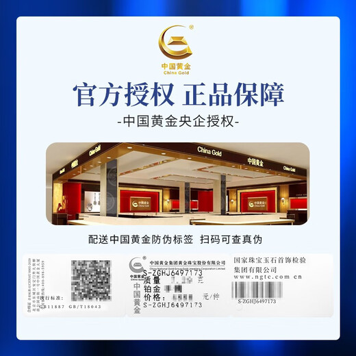 China Gold (CHINA GOLD) platinum ring women's diamond platinum diamond ring order wedding ring birthday gift for girlfriend and wife wedding anniversary platinum snowflake diamond ring