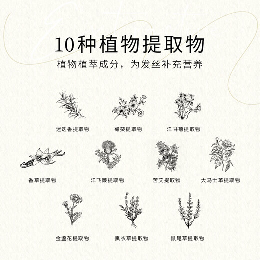 黛丝恩（Diane）植萃滋润清爽柔顺洗发水480ml