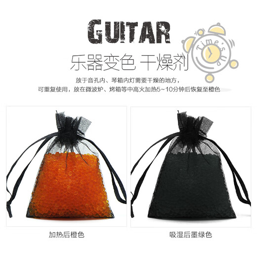
Feiyan Guitar Humidifier Folk Classical Akenaconda Sound Hole Ukulele Humidifier Desiccant Hygrometer White Large + Black Hygrometer
