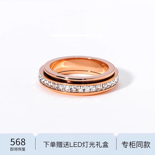Fat Donglai's same style 18k rose gold ring British designer can rotate the gypsophila female 18K index finger rose gold ring - 7 US sizes (corresponding to counters 14~15