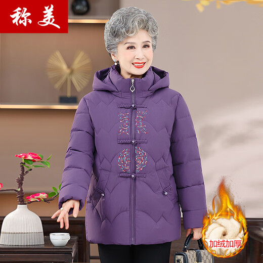 Schöne Winterkleidung von schöner Oma Baumwollmantel plus samtiger verdickter Jacke mittleren Alters und ältere Frauenkleidung 60-70-80 Jahre alte ältere Kleidung Baumwolljacke 691 Burgundy plus Samt XL ist für 105 Jin geeignet [Jin gleich 0,5 kg]