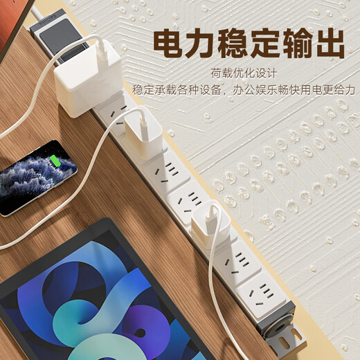 飞利浦（PHILIPS）PDU桌面电竞办公插座 电脑升降桌插座 8位总控1.8M 免打孔桌下插排/插线板/排插/接线板/拖线板