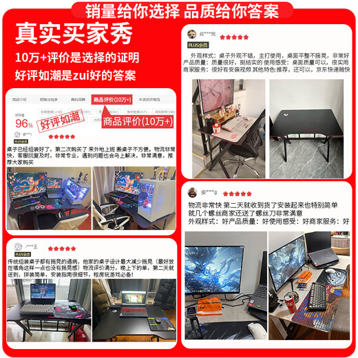 Orenford computer desk desktop home e-sports game table office desk simple study desk carbon fiber texture single table-120*60 upgraded e-sports table