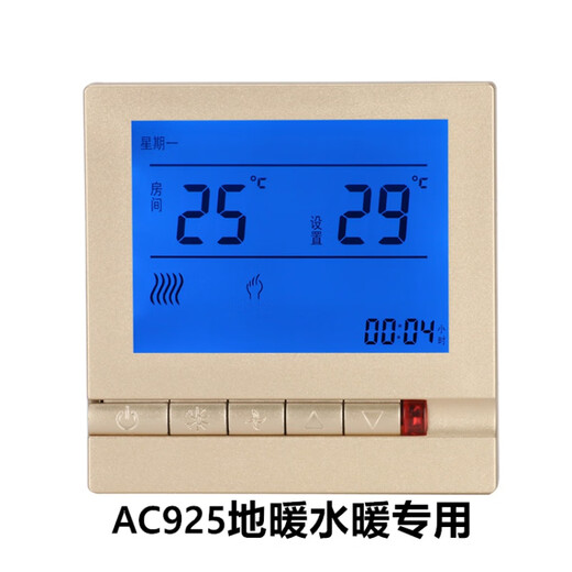Manred floor heating E51 thermostat steam room panel wall-mounted furnace temperature control Manred electric heating plate temperature control E31 floor heating white