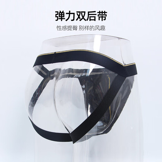 Asianbum cotton breathable low-waist sexy simple solid color personalized butt-lifting butt-leaking big U-convex tight double thong platinum XL