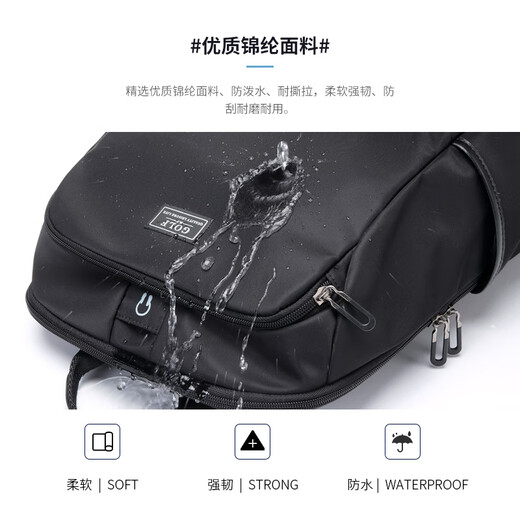 高尔夫（GOLF）双肩包男士旅行商务背包男防泼水15.6英寸电脑包学生书包多隔层 14英寸-黑色3884