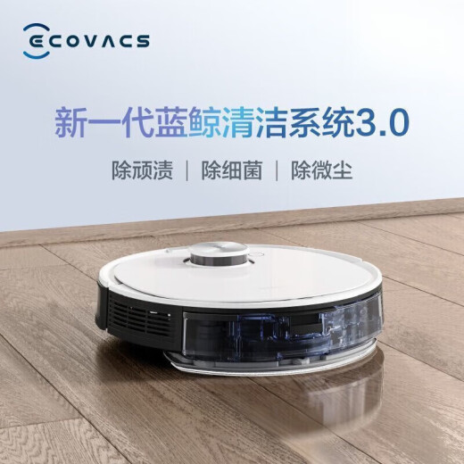 Ecovacs sweeping robot T8 POWER Home sweeping and mopping integrated 3D obstacle avoidance Fully automatic intelligent sweeping and cleaning machine T8 POWER