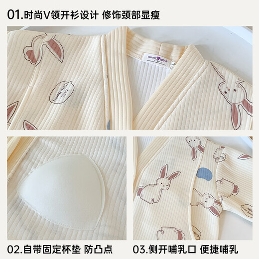 康帕美孕妇睡裙带胸垫免穿文胸春秋产后月子服医院产房待产哺乳睡衣产妇 SY2687红耳兔【待产裙】 L （建议90-110斤）