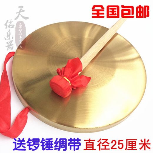 Yinming Flood Control y timbre Gong 50 Gong 40 cm 30 cm Gong Warg Warning temprano Gong Gong Gong Props de tres oraciones Instrumentos de tambor festivo 18 cm Engrosado + Gong Hammer