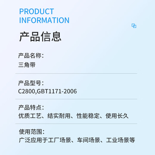 Biuyum triangle belt C2800 GB/T1171-2006