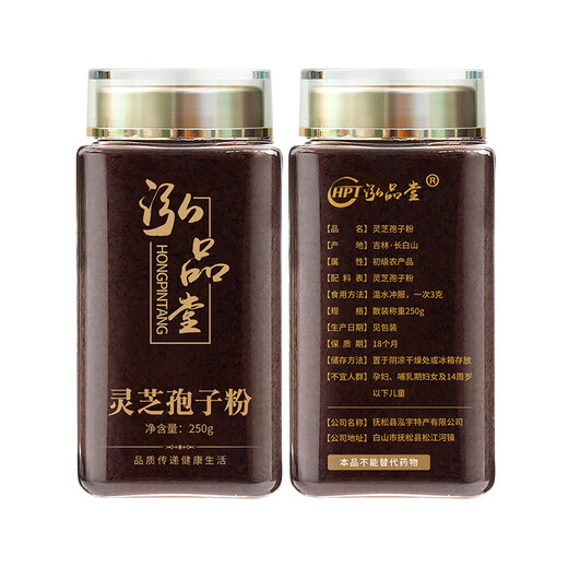 
Hongpintang (HPT) Ganoderma lucidum spore powder wholesale Linzhi spore powder authentic 250g Ganoderma lucidum spore powder acrylic round bottle--No brand information