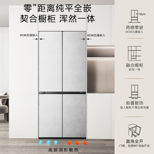 COLMO Polaris 519L cross-door refrigerator dual-system flat-screen fully embedded first-level energy efficiency automatic ice making light quantum enhanced meteorite lime CRBUS519Z-C2 national subsidy