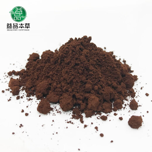 长白山灵芝孢子粉正品头道正宗林芝灵芝粉非野生破壁灵芝袍子粉 长白山灵芝孢子粉【500g两瓶装】