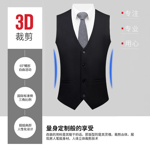 ROMON [with wool] Suit vest for men business formal wear horse clip vest vest suit men's black XL