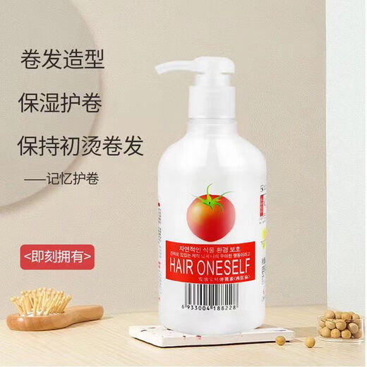 Fage Elastin Baby Spring Element Qualitative Moisturizing Curl Shattered Hair Artifact Fruity Flavored Fluffy Essence Gel Water Fresh Orange 300ml