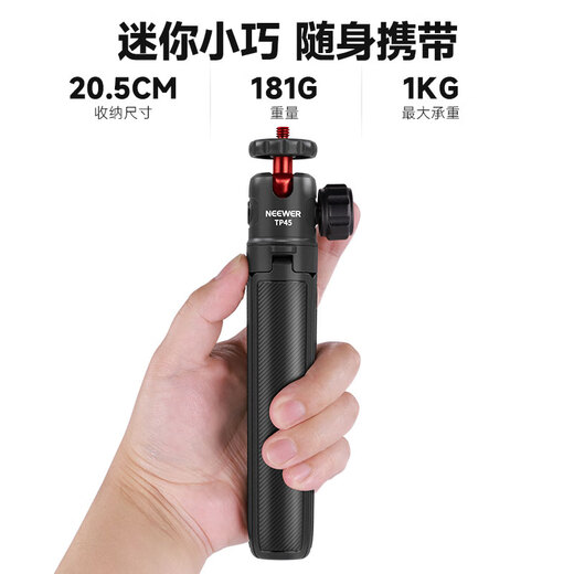 纽尔（NEEWER）【赠补光灯】适用DJl 大疆pocket3三脚架手机自拍杆落地支架灵眸口袋相机延长杆手持便携三角架