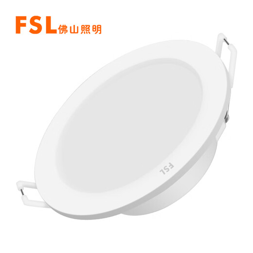 Foshan Lighting (FSL) ultra-thin LED downlight embedded ceiling spotlight lighting ceiling hole light 6W opening 95-100mm white light (6000K) Lejia series