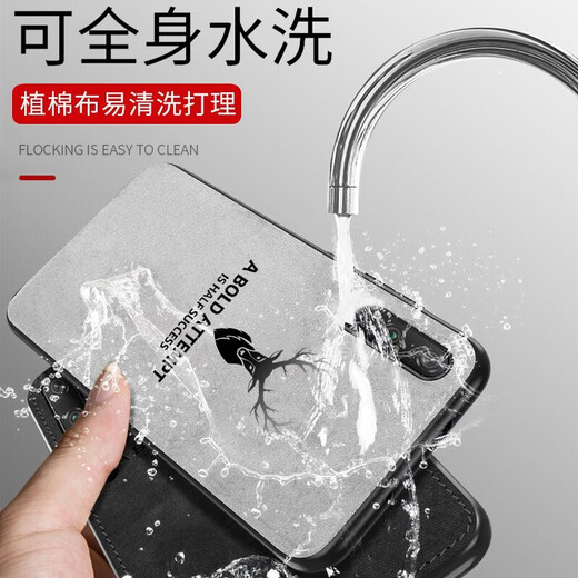 Skin Feel Realme GT5PRO Case de teléfono móvil RMX3888 Silicona Anti-Fall Patrón de tela de tapa completa Ligera de sudor de sudor Luxury Fashion Case Realme Gt5Pro [Ciervo de patrón de tela] + película de hidrogel