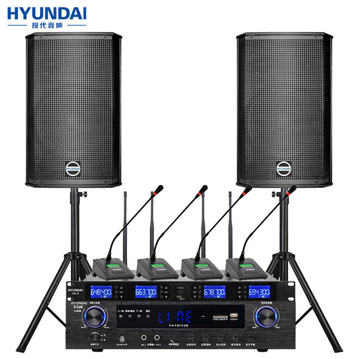 HYUNDAI现代BK10专业中小型会议室音响套装壁挂式音箱蓝牙功放无线话筒组合教学培训店铺音响系统设备