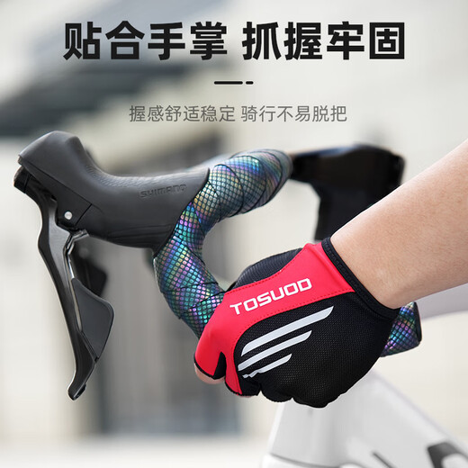 Captain Tas road handlebar with bicycle shock-absorbing handlebar, comfortable curved handlebar cover, non-slip, dirt-resistant, breathable riding equipment, colorful black scales