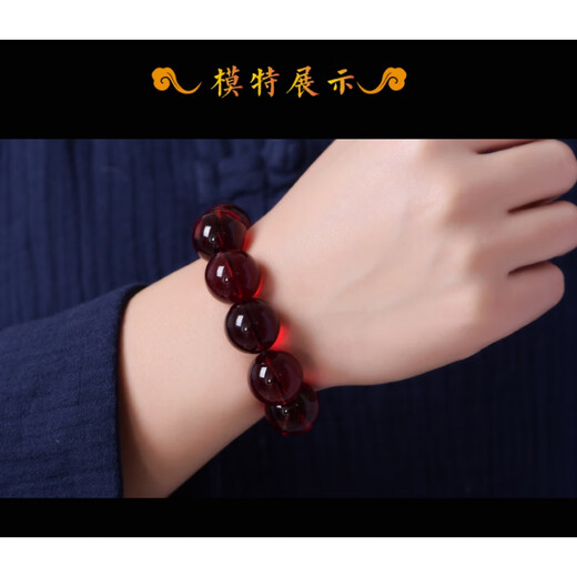 Fat Donglai's same amber bracelet, blood amber hand beads, rosary beads, men's and women's red amber, blood amber hand beads 20MM, 12 pieces