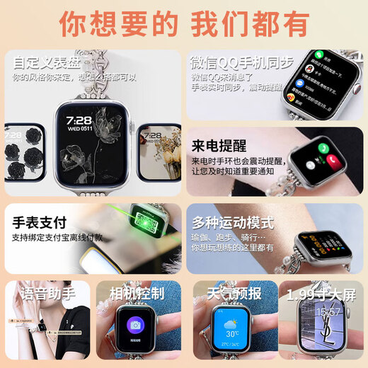 ABORNI [German quality] Top-fit ​​S10 smart watch for women Bluetooth call heart rate and blood pressure monitoring exercise student watch goddess festival Huaqiangbei [high appearance + multi-function] Women's Day gift for girlfriend and wife