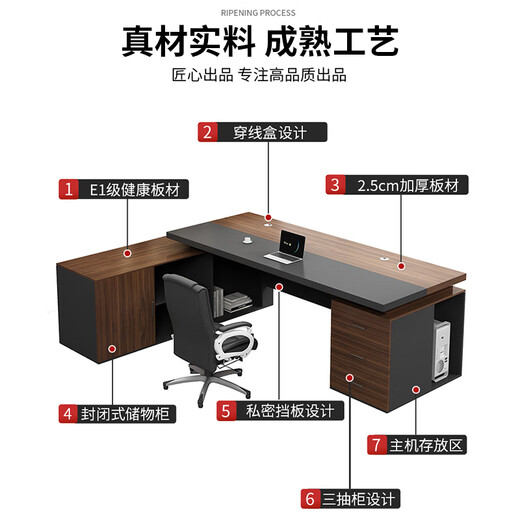 Mu Yuan Jingcang 24H Express Desk Boss Desk Simple Modern Manager Desk and Chair Combination Senior Executive Desk Total Length 180+ Desktop Width 80+ Double Side Cabinets
