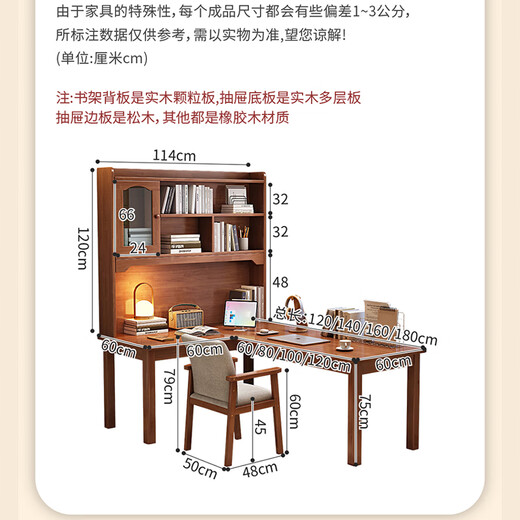 Fengyeqingqing Nordic solid wood corner desk computer desk bookshelf combination bedroom corner study table L-shaped office writing desk solid wood single table (walnut color) 1.6 meters