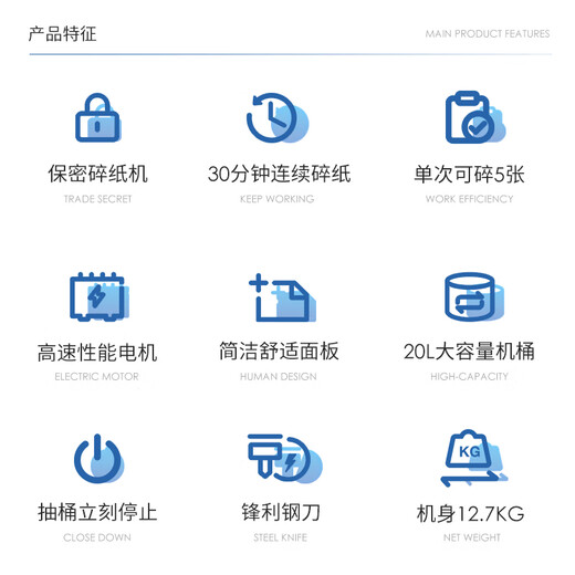 得力碎纸机办公商用德国5级高保密大容量粉碎机可碎光盘碎卡碎钉14404-6级 30分钟 5张 20L