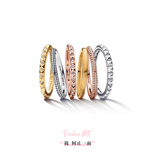 PANDORA ME Series Flirty Galaxy Ring Rose Gold Couple’s Birthday Gift for Boyfriend and Girlfriend