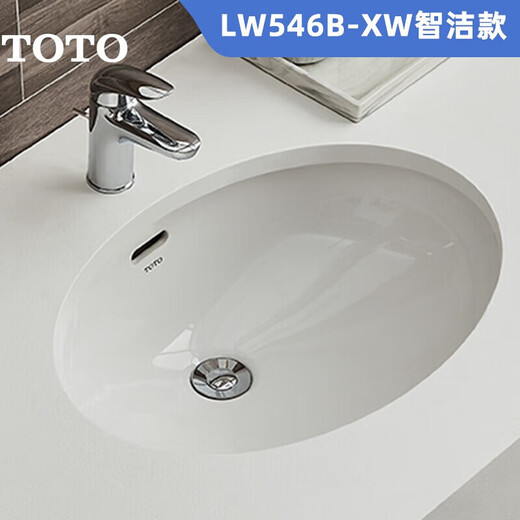 TOTO bathroom smart ceramic basin oval square wash basin under counter basin LW546B (07)