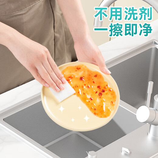 Teruijie Kitchen Dishwashing Baking Soda Sponge Scrubbing Brush Artifact Cleaning Scrubbing Pot Scourge Cloth Double-sided Cleaning Brush Baking Soda Sponge Scrubbing Brush 30 Pieces (1 Pack)