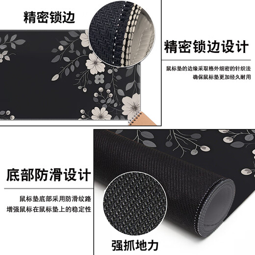
Three-color cat dark cashew flower texture mouse pad high-end and versatile super large e-sports game office keyboard desk mat can be customized high-value thickened lock edge anti-slip 13969 cloud layer 60 cm x 30 cm x 4 mm