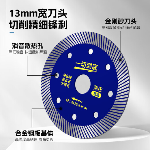 Red Knight Brick Cutting Blade Marble Tile Cutting Machine Blade Microcrystalline Stone Dry Cutting Stone Saw Blade Widened Vitrified Brick Gold 105*20*1.5mm