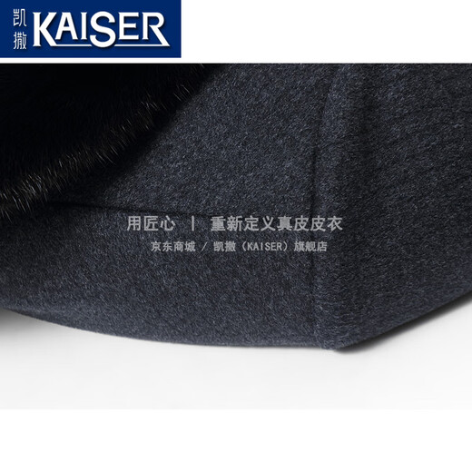 凯撒（KAISER）貂皮大衣男士派克服水貂内胆整貂中长款翻领尼克服中老年皮草外套 灰条色+黑貂+水貂袖 3XL (185) 适合体重155-165斤