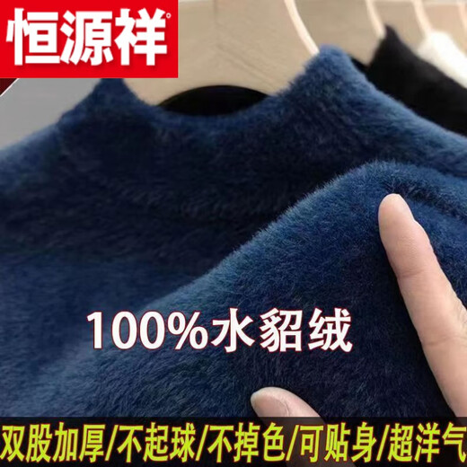 Hengyuanxiang (HYX) code-breaking men's thickened mink plus velvet thickened mink sweater solid color half high collar sweater winter premium thickened mink velvet - half high collar - (black 165/84A 120Jin Jin is equal to less than 0.5 kg