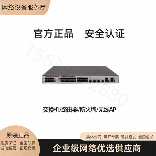 H3CF1005 F1010 F1020 F1030 F1050 F1060 F1070华三H3C企业级防火墙 服务费