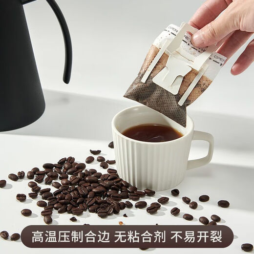 Disposable coffee filter bag hand brewed coffee powder filter paper ear bag filter coffee filter paper ear filter paper milky white 50 pieces