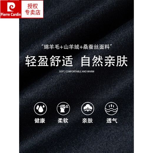 Pierre Cardin high-end goose down vest wool vest men's down vest thickened vest dad winter warm woolen jacket black 180/XL recommended 145-160Jin Jin equals 0.5 kg